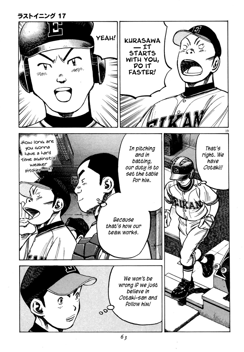 Last Inning Chapter 159 page 20 - Chapter 159: A ? Mark for Kabao-kun!