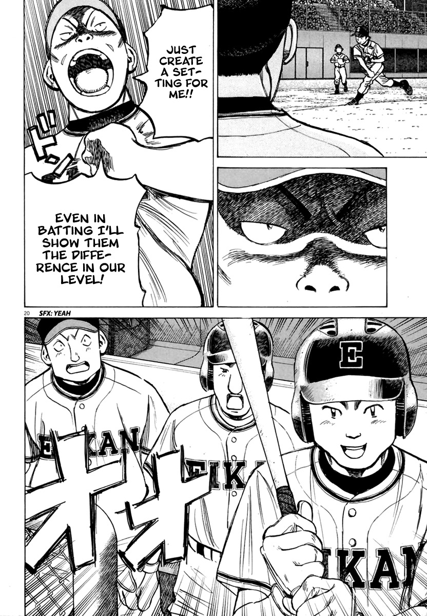 Last Inning Chapter 159 page 21 - Chapter 159: A ? Mark for Kabao-kun!
