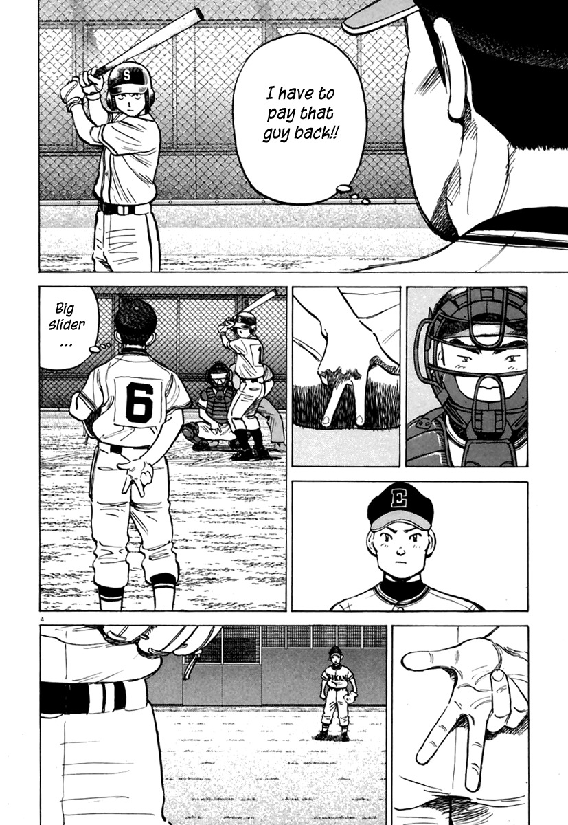 Last Inning Chapter 159 page 5 - Chapter 159: A ? Mark for Kabao-kun!