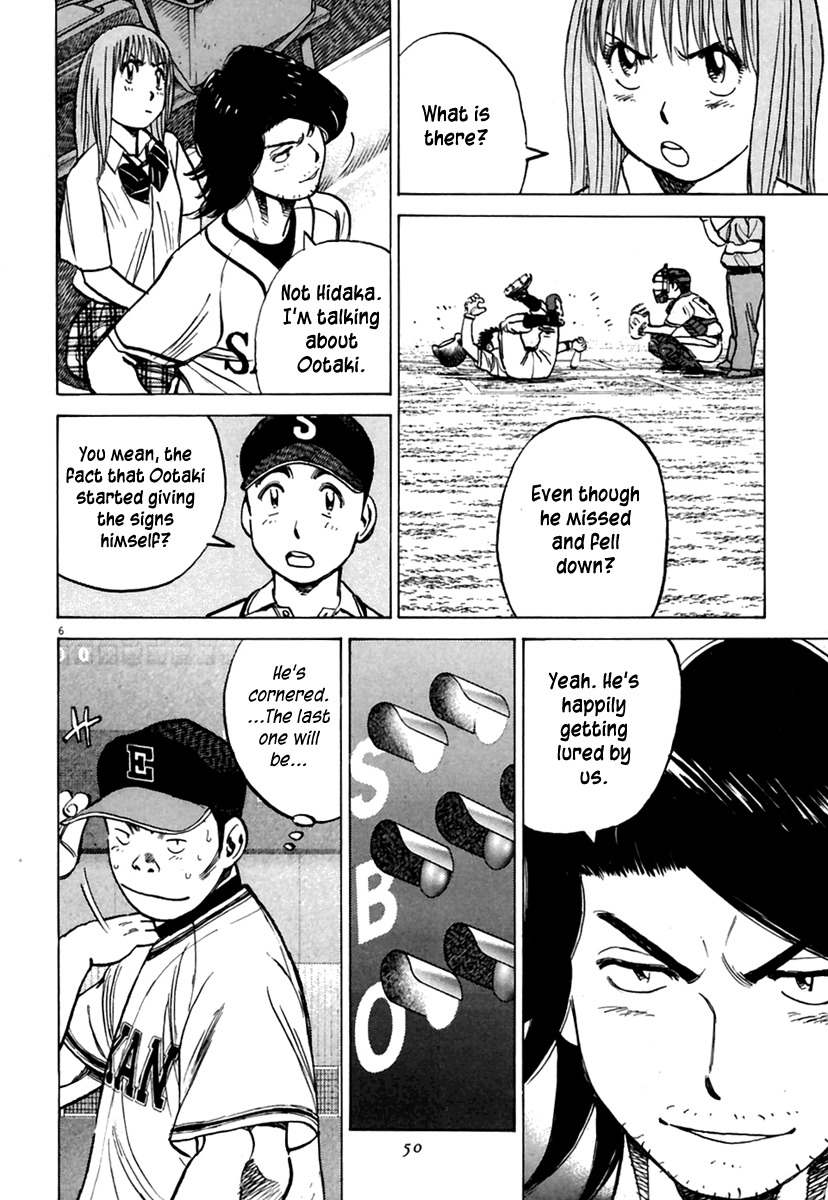 Last Inning Chapter 159 page 7 - Chapter 159: A ? Mark for Kabao-kun!