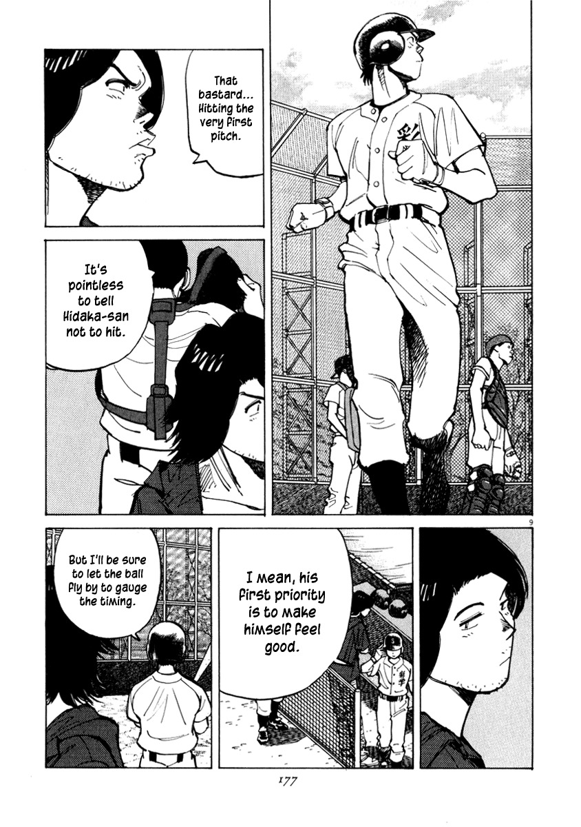 Last Inning Chapter 16 page 10 - Chapter 16: Fresh Baseball