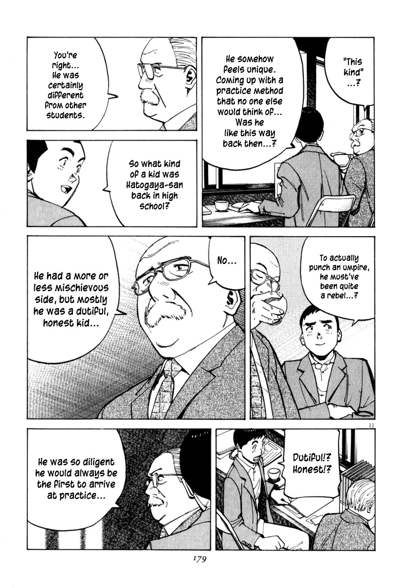 Last Inning Chapter 16 page 12 - Chapter 16: Fresh Baseball