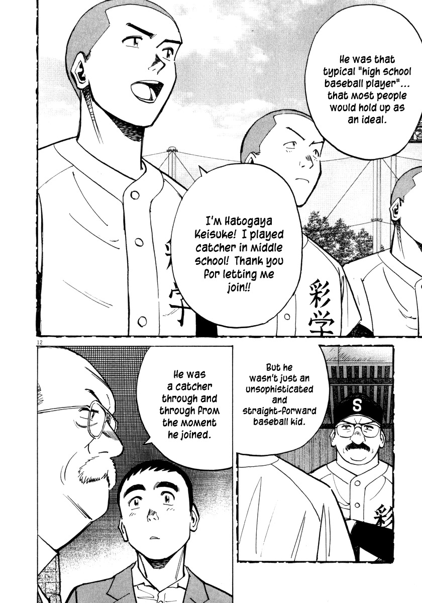 Last Inning Chapter 16 page 13 - Chapter 16: Fresh Baseball