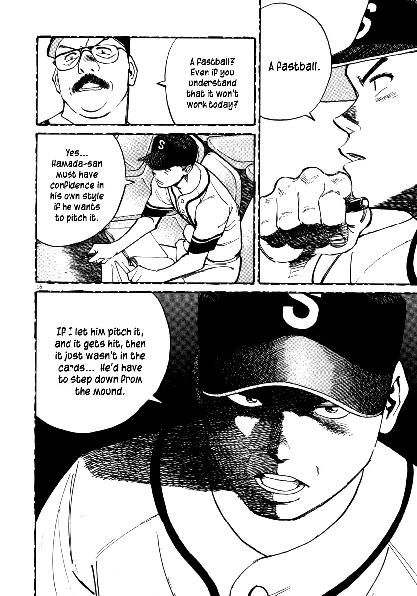 Last Inning Chapter 16 page 17 - Chapter 16: Fresh Baseball