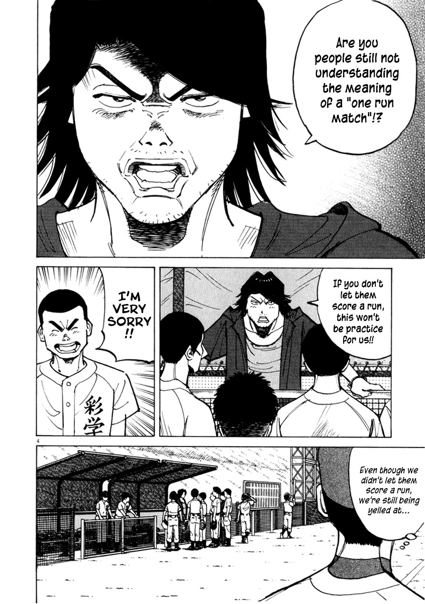 Last Inning Chapter 16 page 5 - Chapter 16: Fresh Baseball