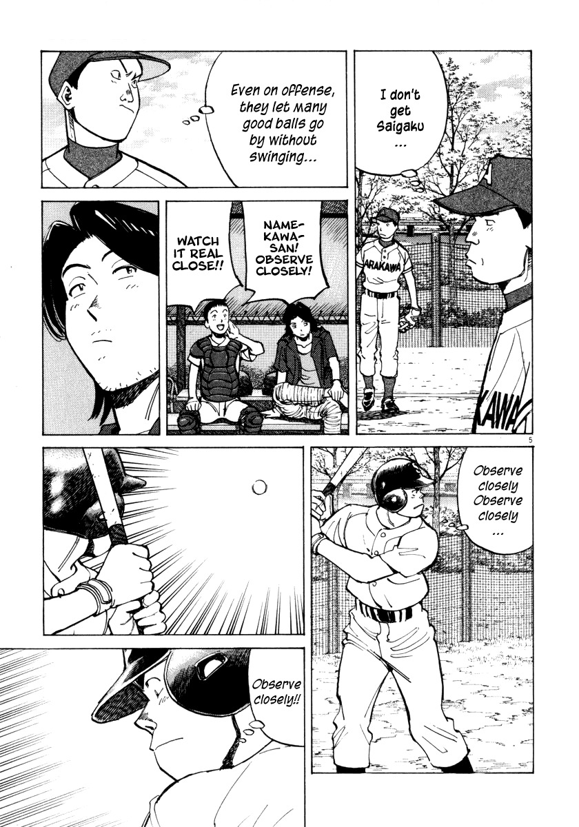 Last Inning Chapter 16 page 6 - Chapter 16: Fresh Baseball