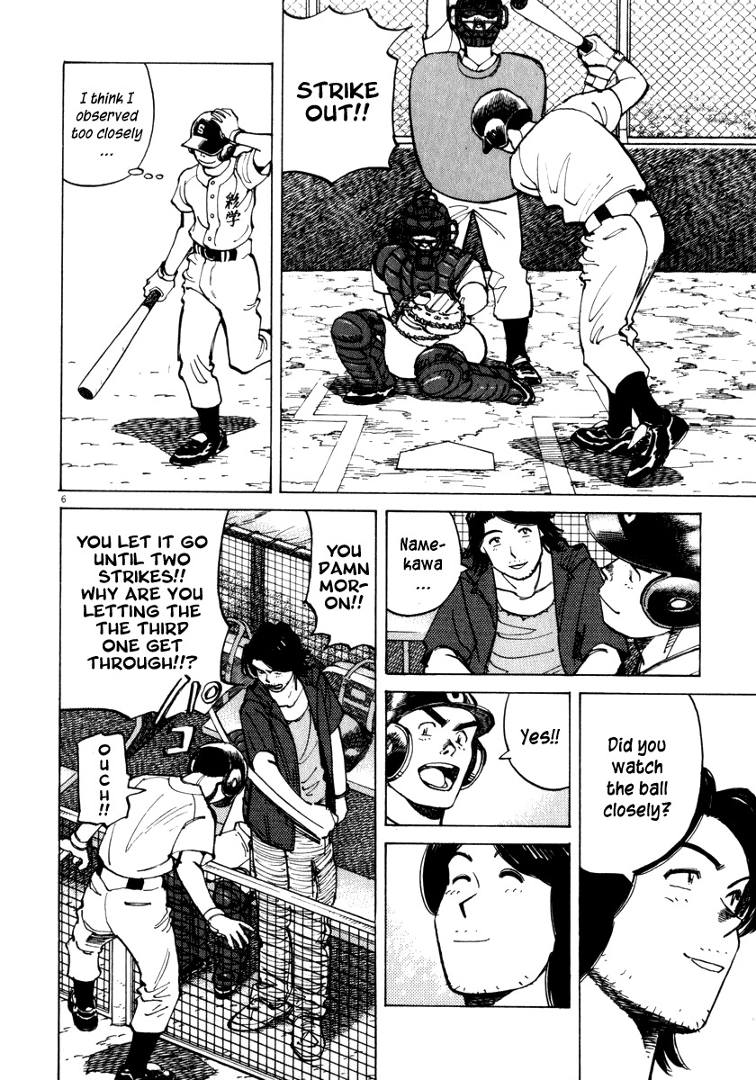 Last Inning Chapter 16 page 7 - Chapter 16: Fresh Baseball