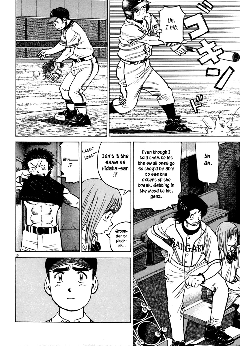 Last Inning Chapter 160 page 11 - Chapter 160: Hatogaya Keisuke's Conspiracy