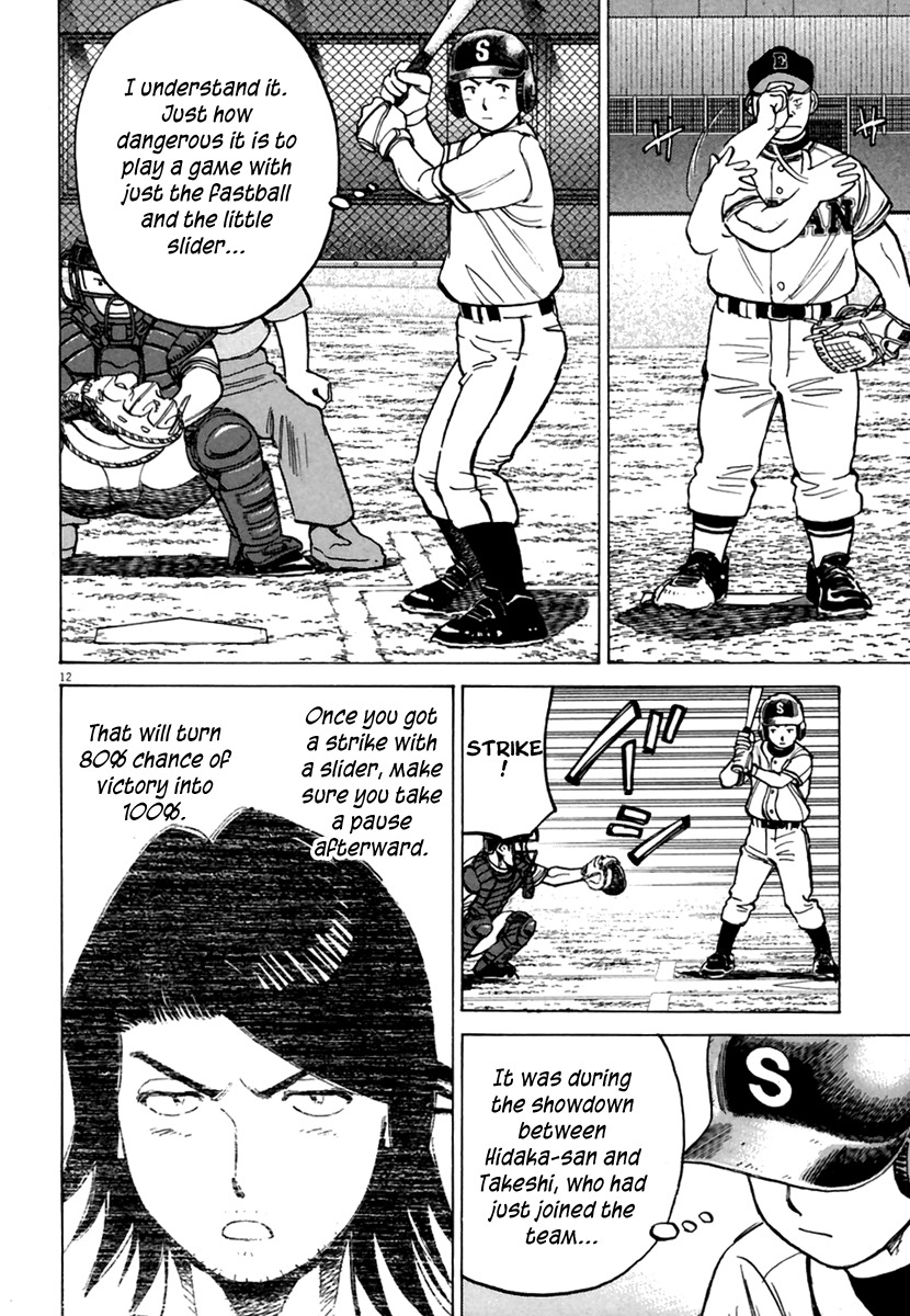 Last Inning Chapter 160 page 13 - Chapter 160: Hatogaya Keisuke's Conspiracy