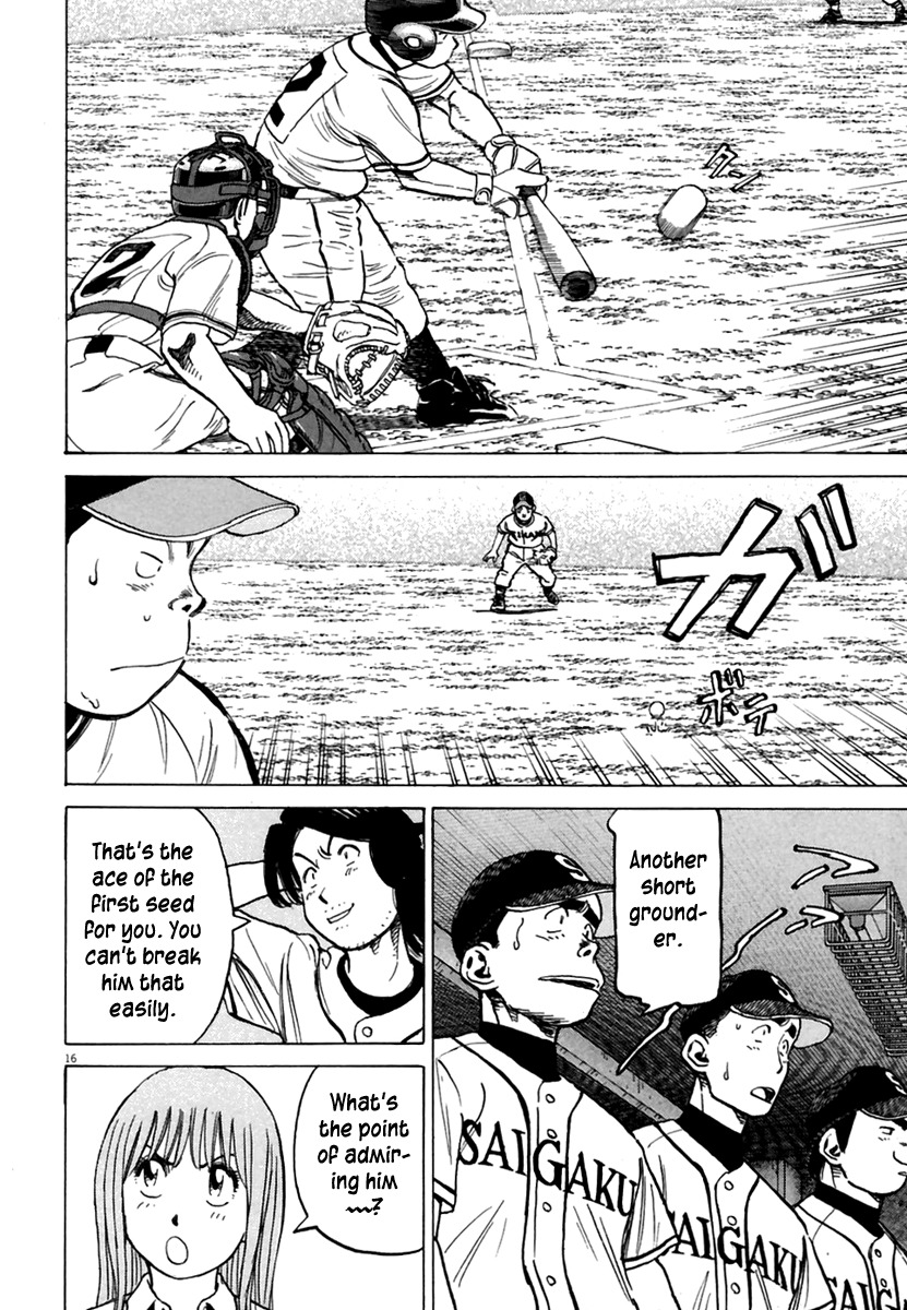 Last Inning Chapter 160 page 17 - Chapter 160: Hatogaya Keisuke's Conspiracy
