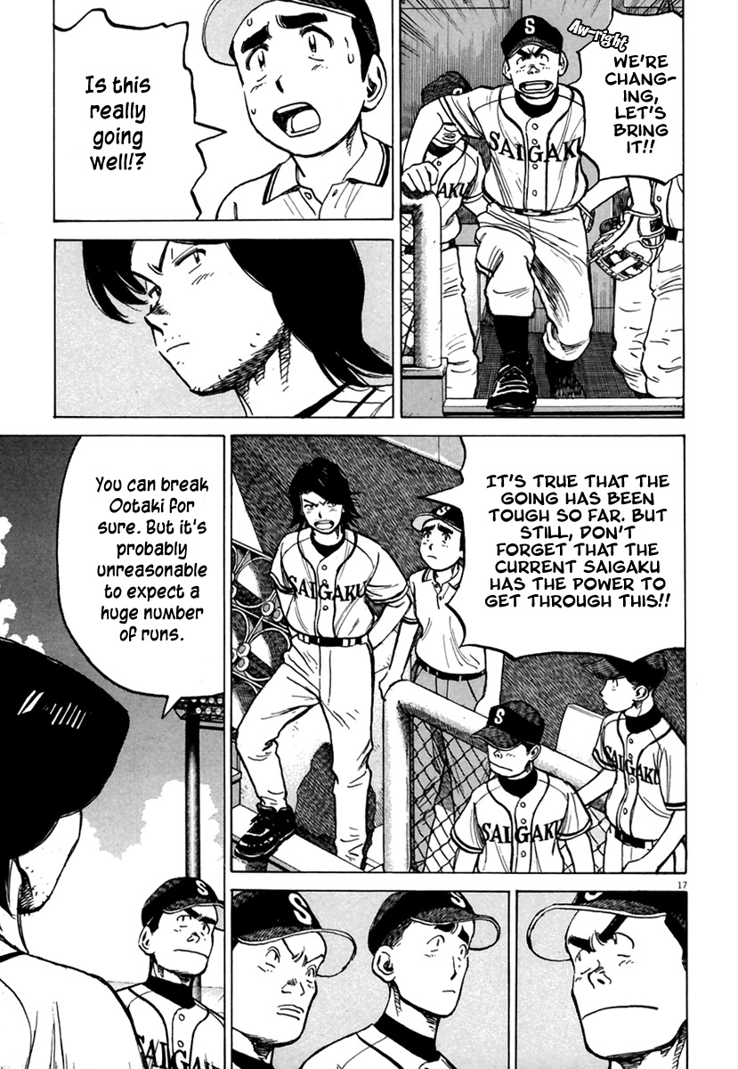 Last Inning Chapter 160 page 18 - Chapter 160: Hatogaya Keisuke's Conspiracy