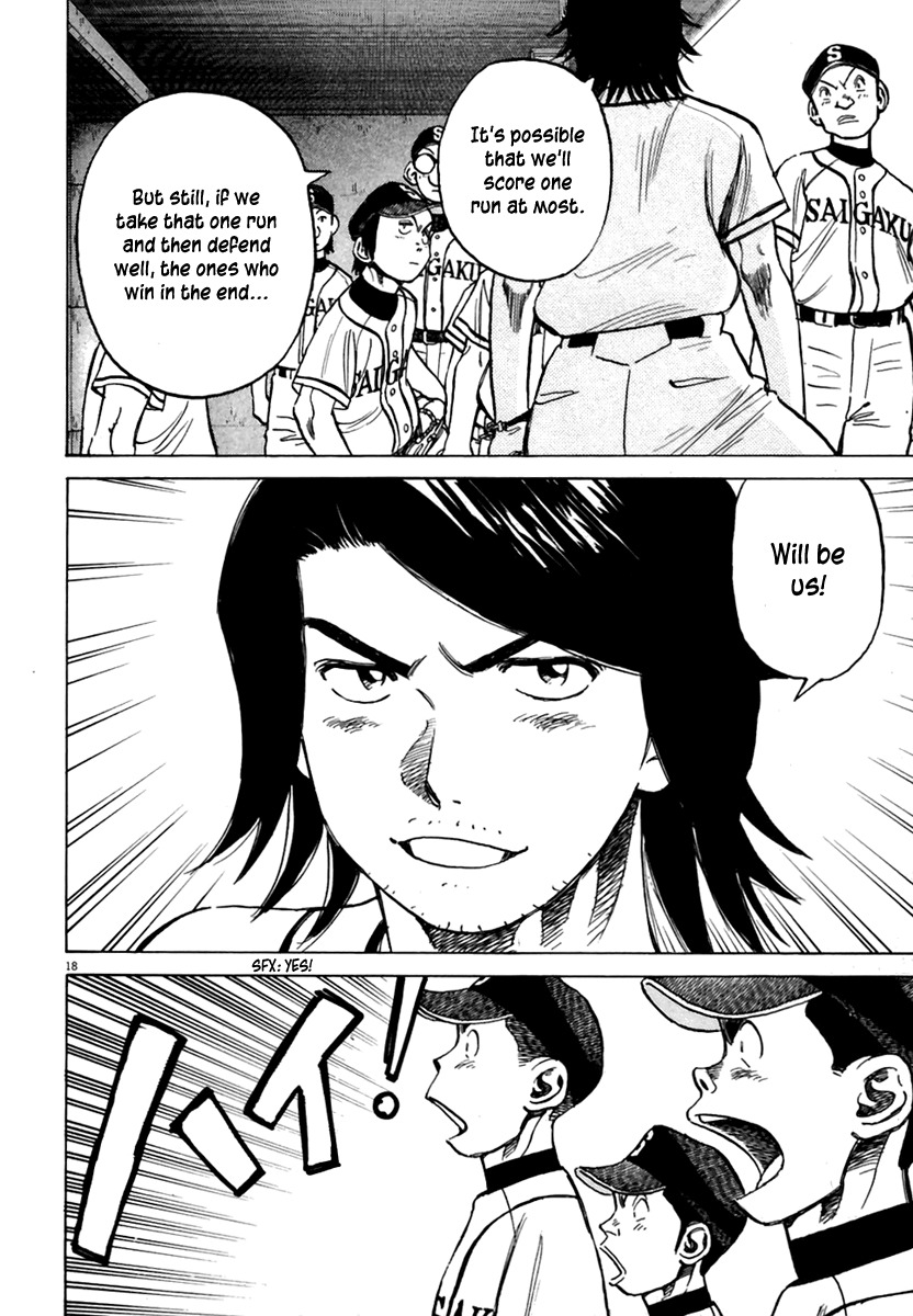Last Inning Chapter 160 page 19 - Chapter 160: Hatogaya Keisuke's Conspiracy