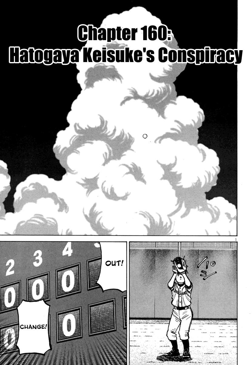 Last Inning Chapter 160 page 2 - Chapter 160: Hatogaya Keisuke's Conspiracy