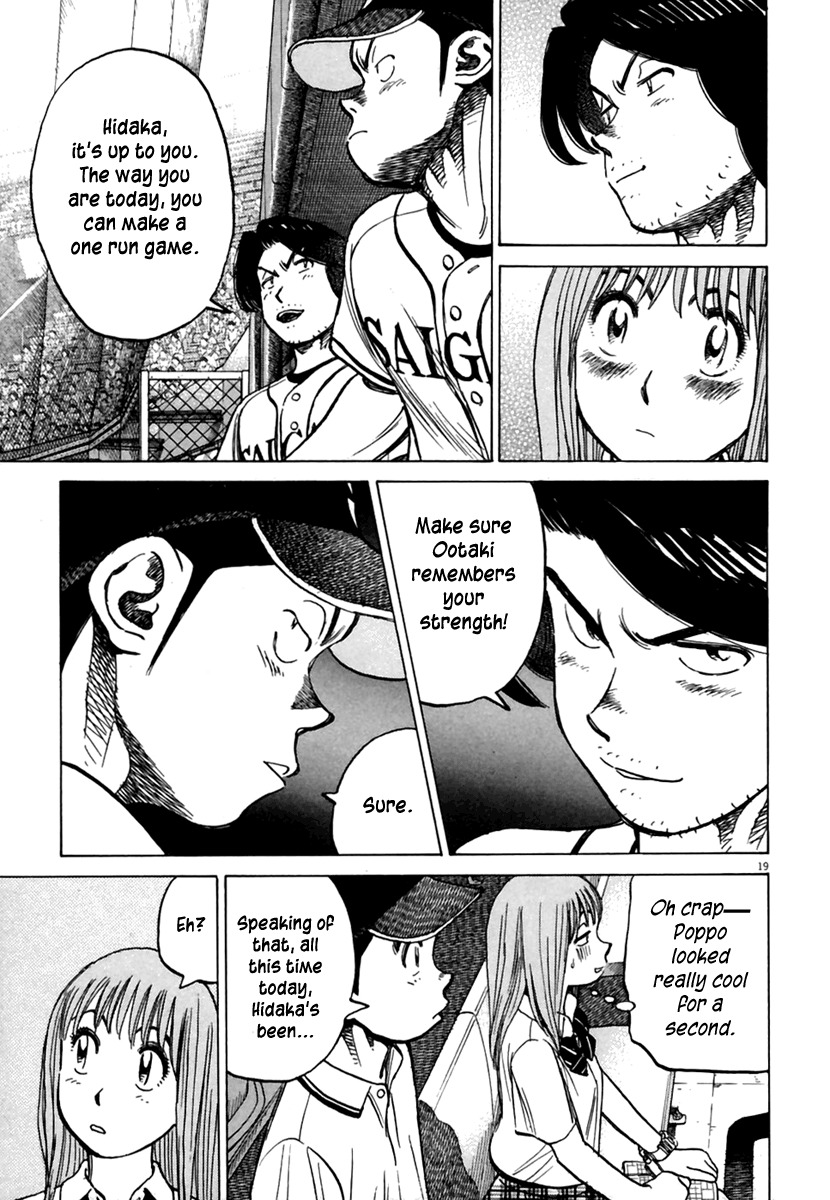 Last Inning Chapter 160 page 20 - Chapter 160: Hatogaya Keisuke's Conspiracy