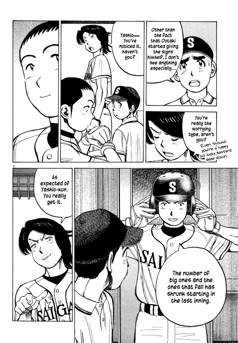 Last Inning Chapter 160 page 5 - Chapter 160: Hatogaya Keisuke's Conspiracy