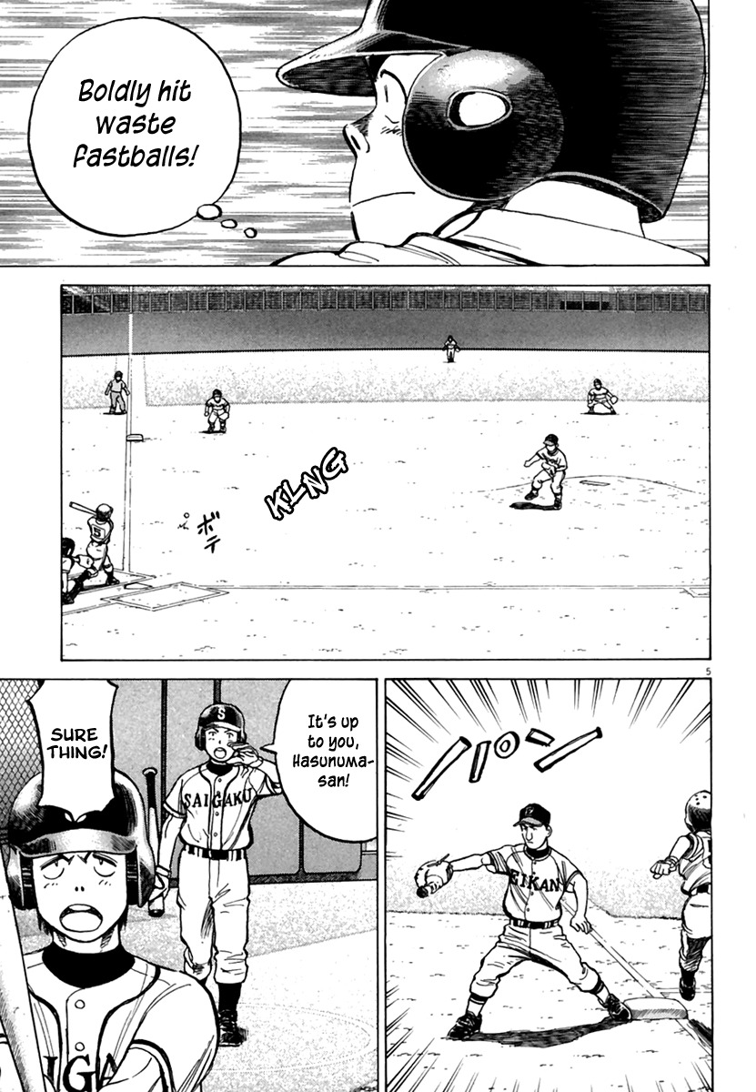 Last Inning Chapter 160 page 6 - Chapter 160: Hatogaya Keisuke's Conspiracy