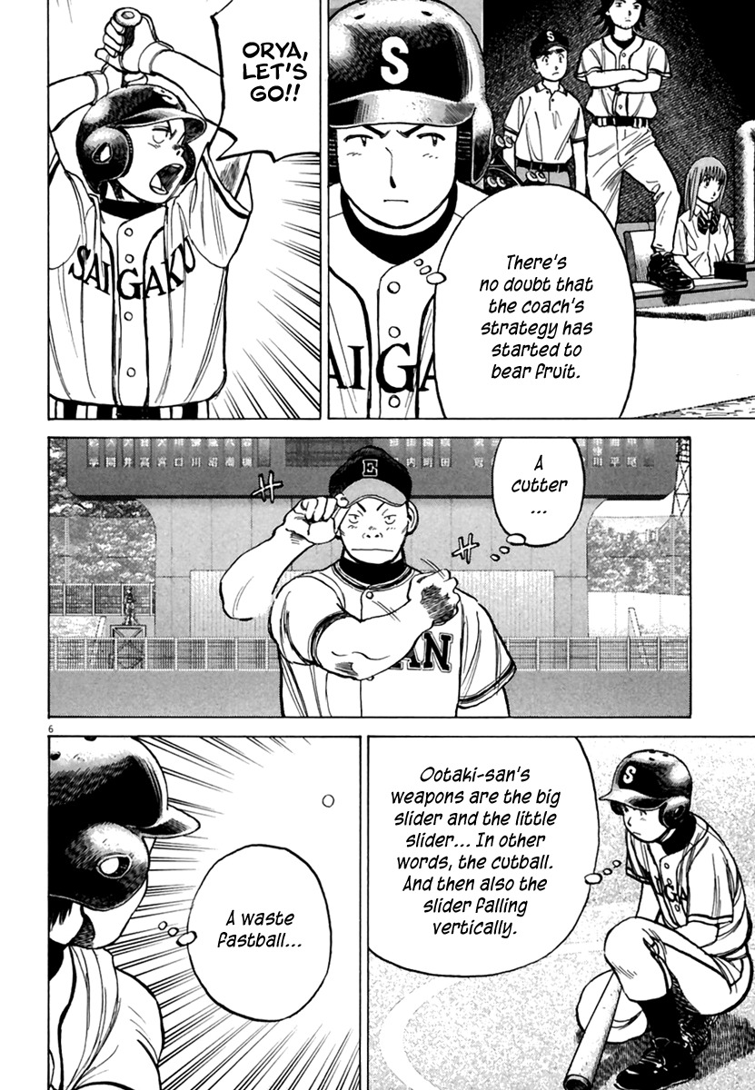 Last Inning Chapter 160 page 7 - Chapter 160: Hatogaya Keisuke's Conspiracy