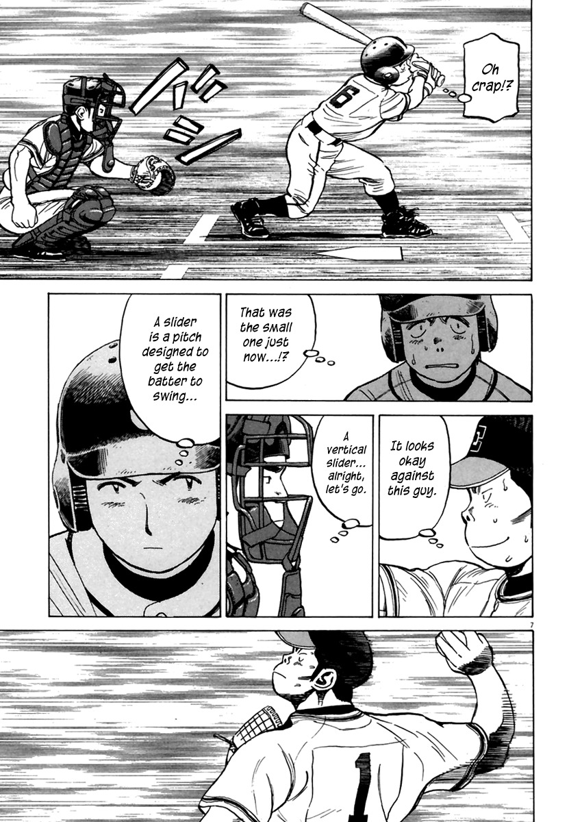 Last Inning Chapter 160 page 8 - Chapter 160: Hatogaya Keisuke's Conspiracy