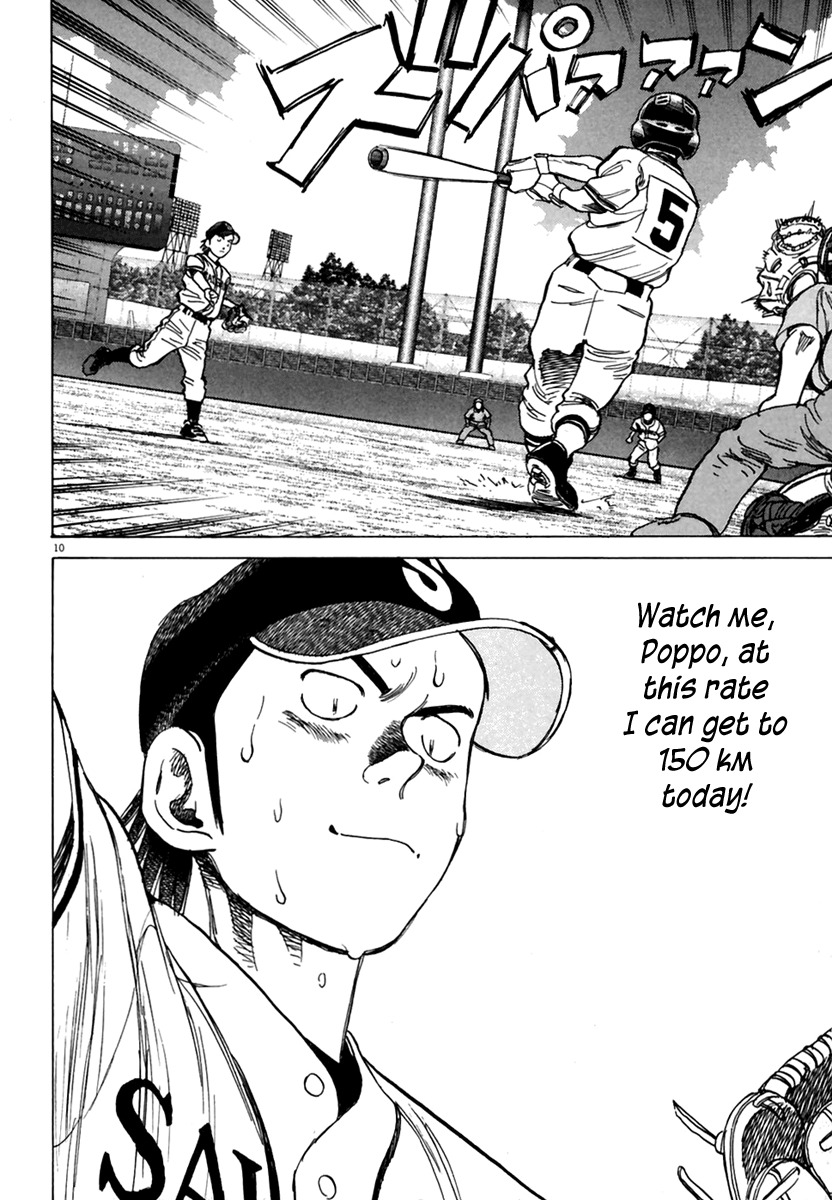 Last Inning Chapter 161 page 11 - Chapter 161: The Road to 150 kph