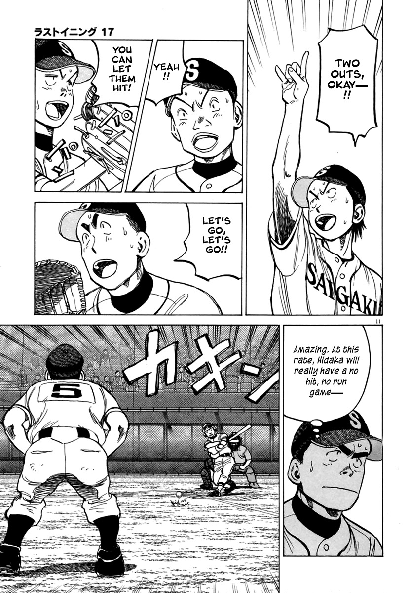 Last Inning Chapter 161 page 12 - Chapter 161: The Road to 150 kph