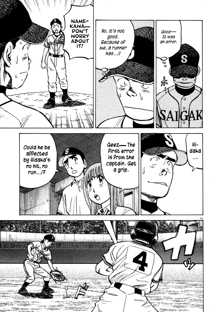 Last Inning Chapter 161 page 14 - Chapter 161: The Road to 150 kph