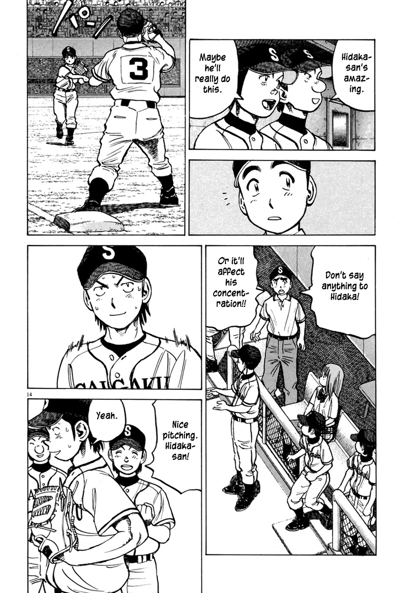 Last Inning Chapter 161 page 15 - Chapter 161: The Road to 150 kph