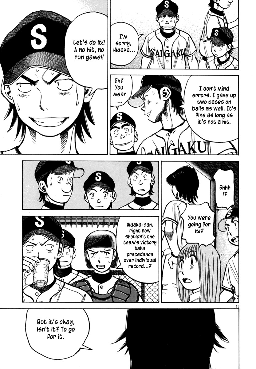 Last Inning Chapter 161 page 16 - Chapter 161: The Road to 150 kph