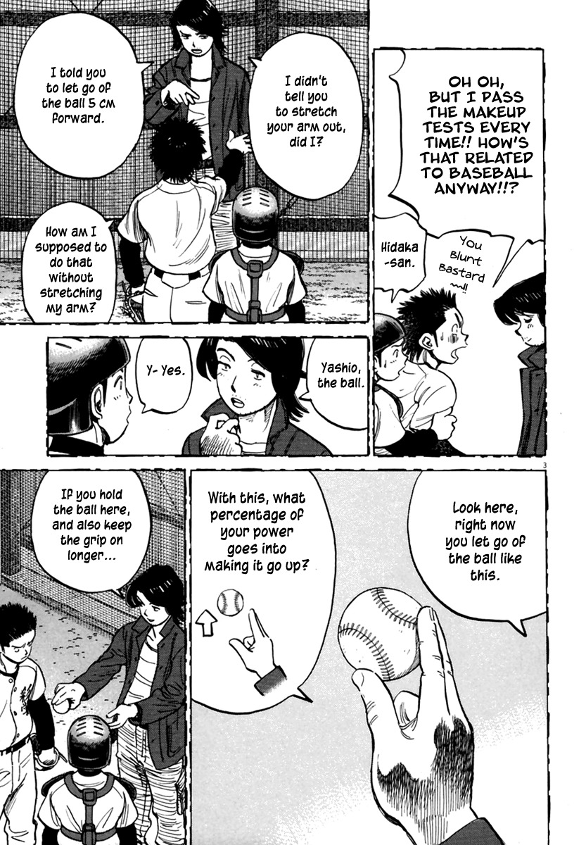 Last Inning Chapter 161 page 4 - Chapter 161: The Road to 150 kph