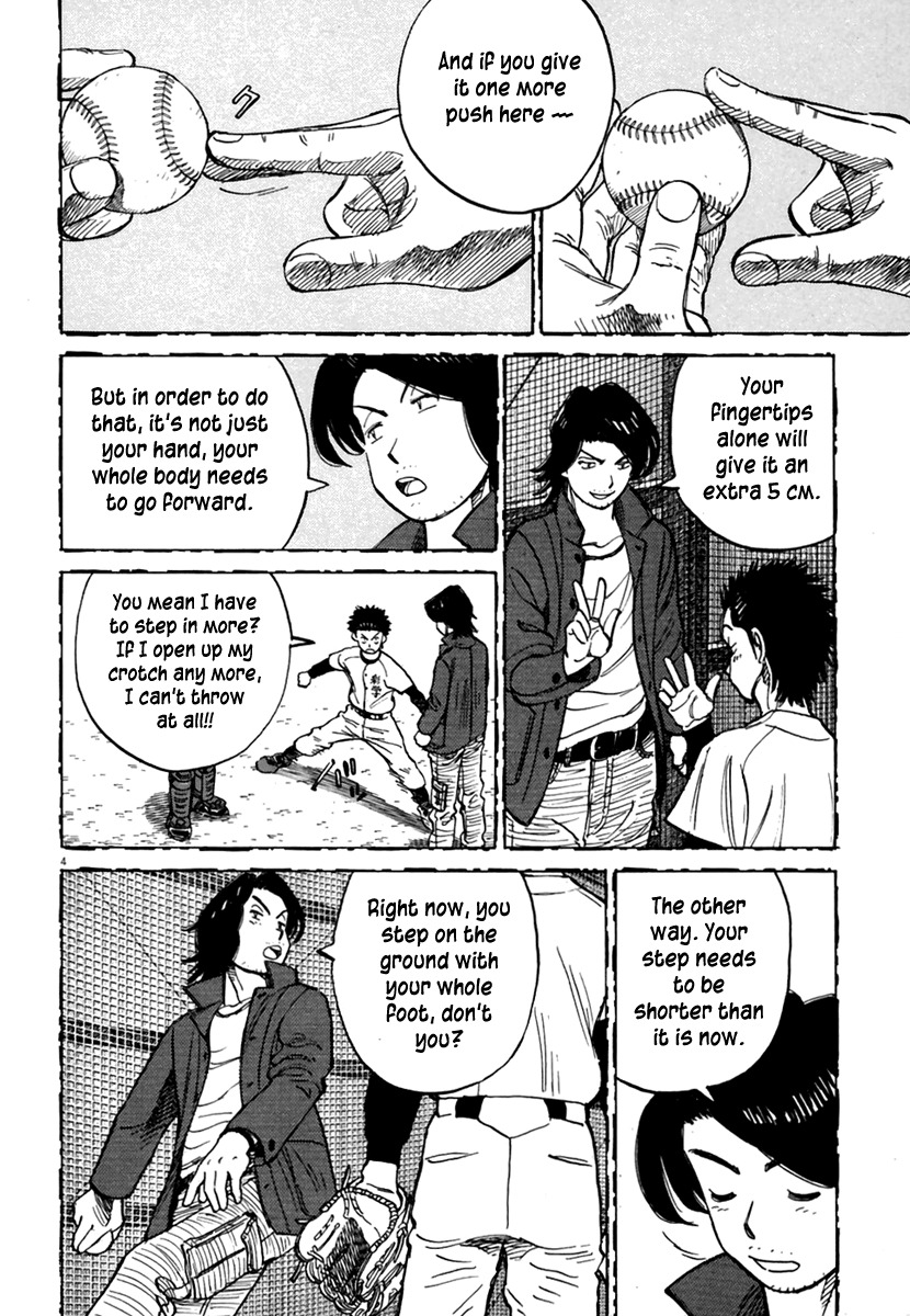 Last Inning Chapter 161 page 5 - Chapter 161: The Road to 150 kph