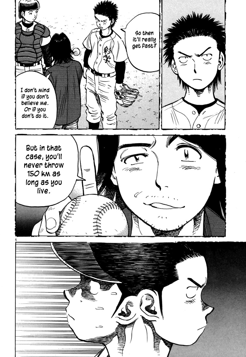 Last Inning Chapter 161 page 7 - Chapter 161: The Road to 150 kph