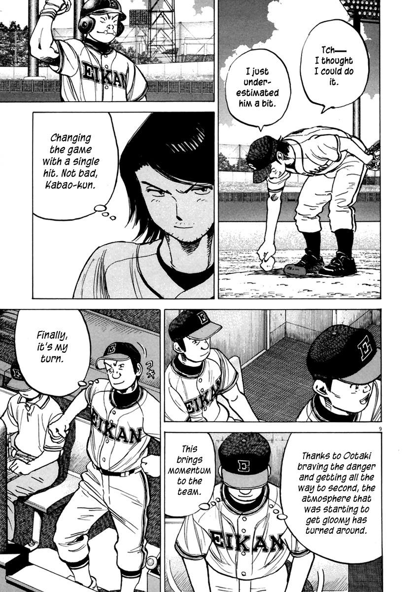Last Inning Chapter 162 page 10 - Chapter 162: Offense and Defense! Bottom of the 007th!