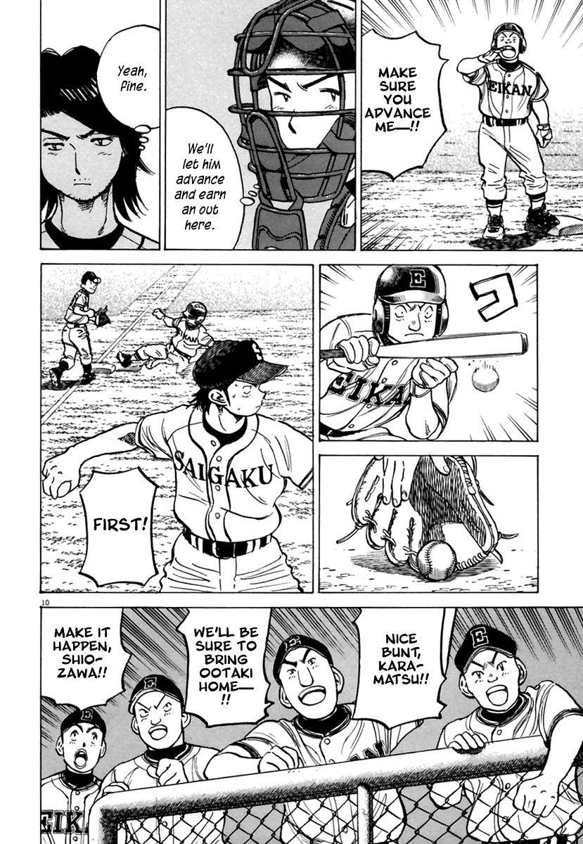Last Inning Chapter 162 page 11 - Chapter 162: Offense and Defense! Bottom of the 007th!