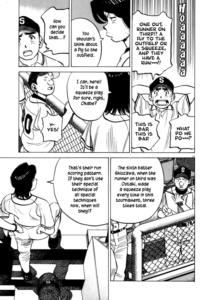 Last Inning Chapter 162 page 12 - Chapter 162: Offense and Defense! Bottom of the 007th!