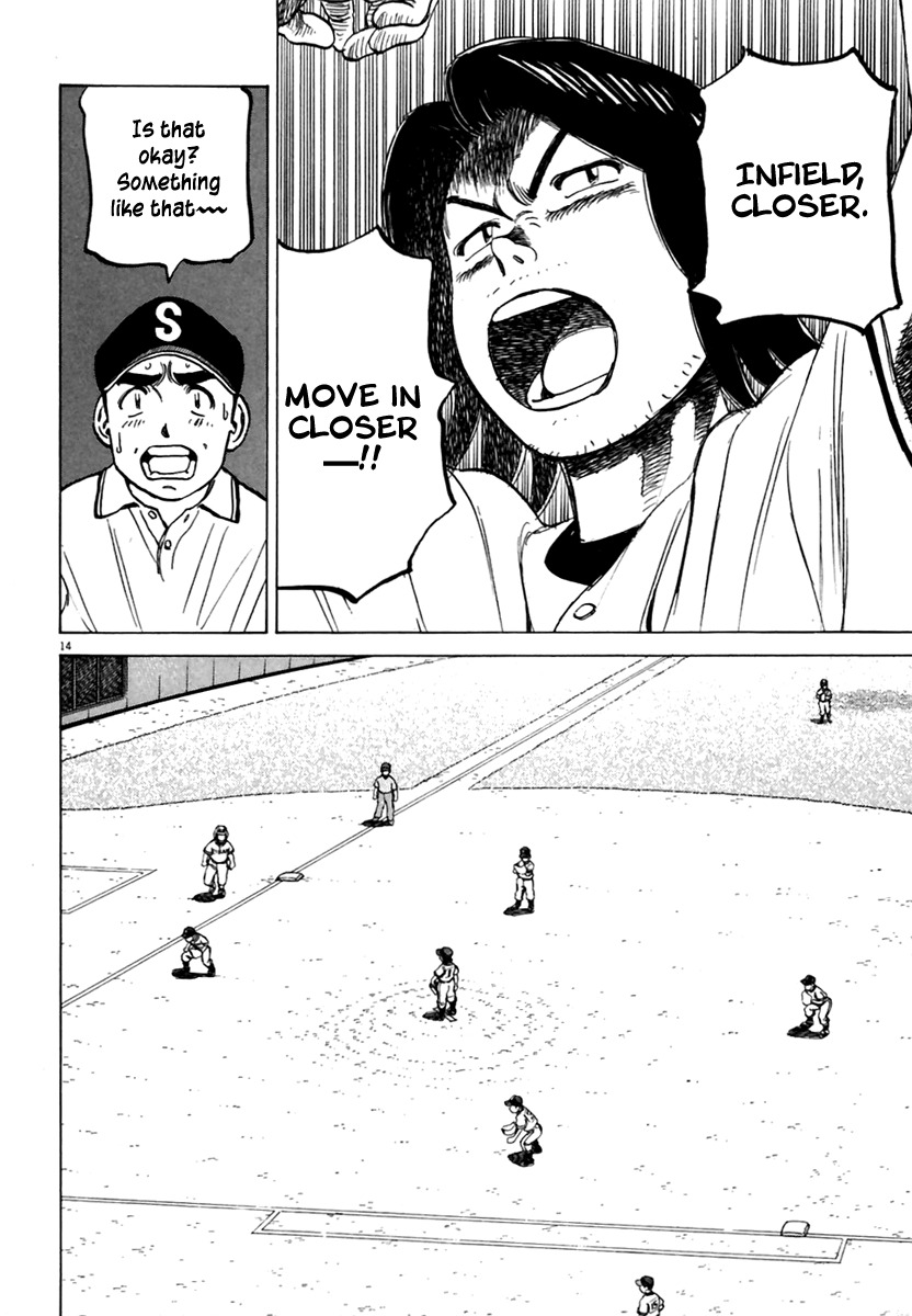 Last Inning Chapter 162 page 15 - Chapter 162: Offense and Defense! Bottom of the 007th!