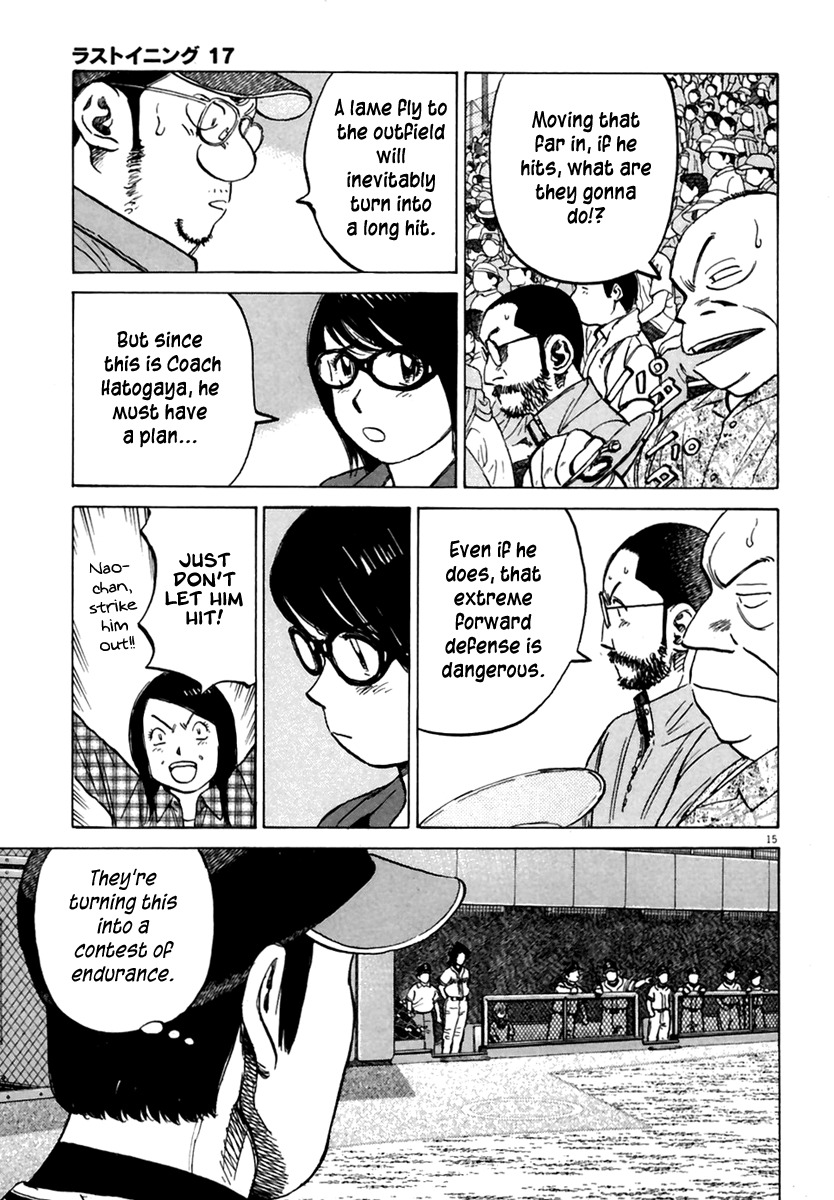 Last Inning Chapter 162 page 16 - Chapter 162: Offense and Defense! Bottom of the 007th!
