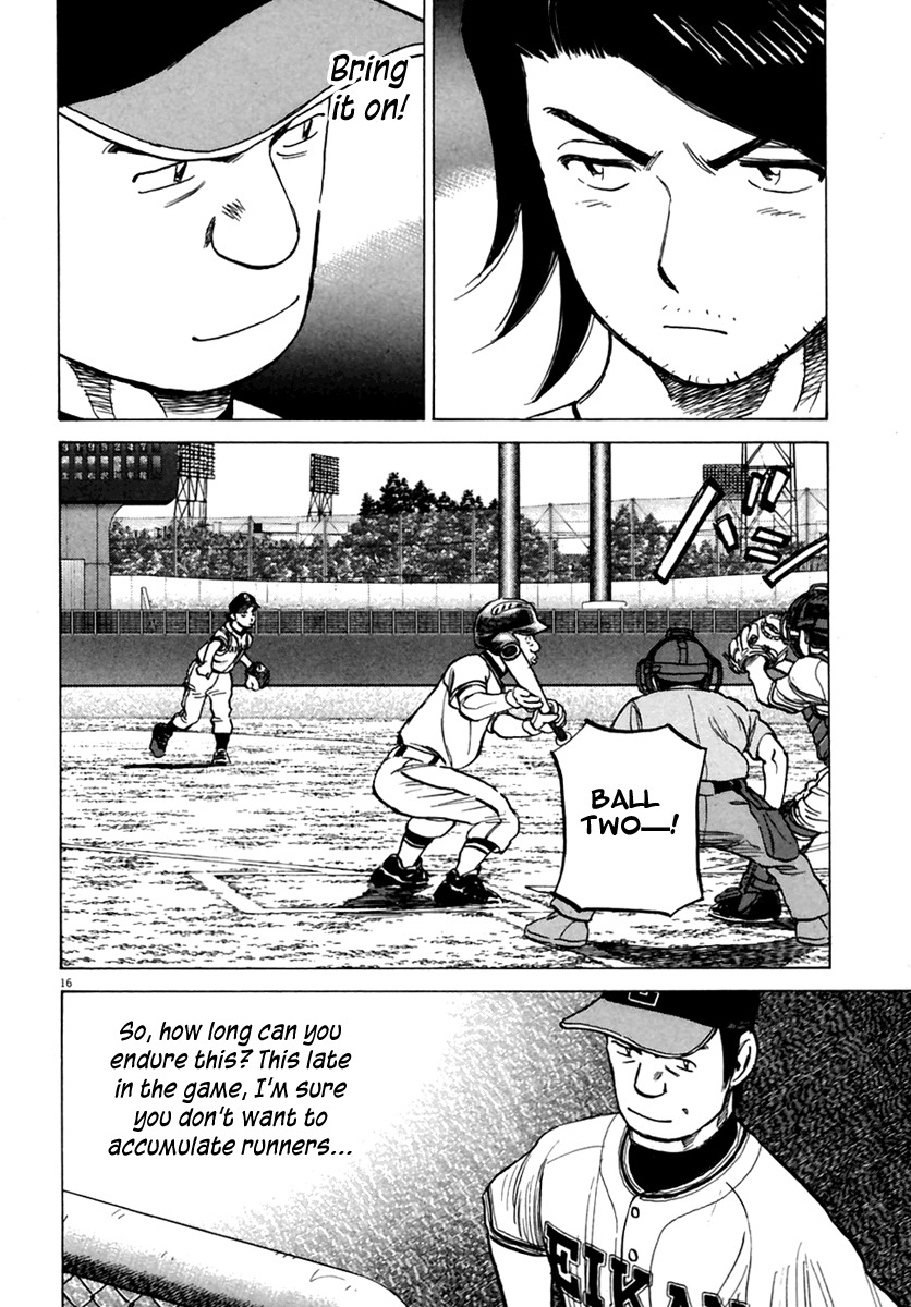 Last Inning Chapter 162 page 17 - Chapter 162: Offense and Defense! Bottom of the 007th!
