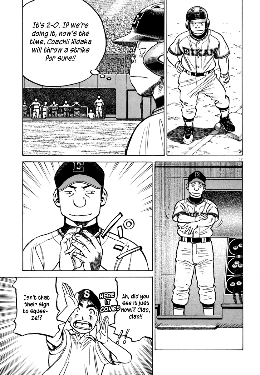 Last Inning Chapter 162 page 18 - Chapter 162: Offense and Defense! Bottom of the 007th!