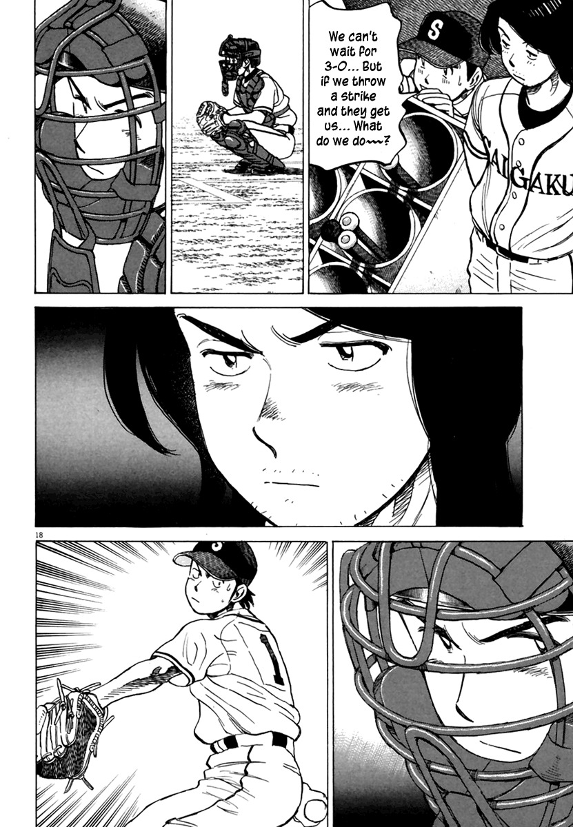 Last Inning Chapter 162 page 19 - Chapter 162: Offense and Defense! Bottom of the 007th!