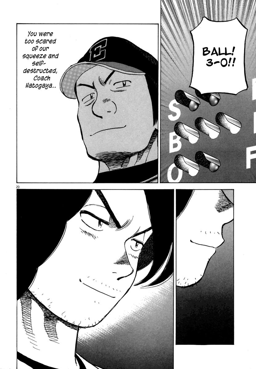 Last Inning Chapter 162 page 21 - Chapter 162: Offense and Defense! Bottom of the 007th!