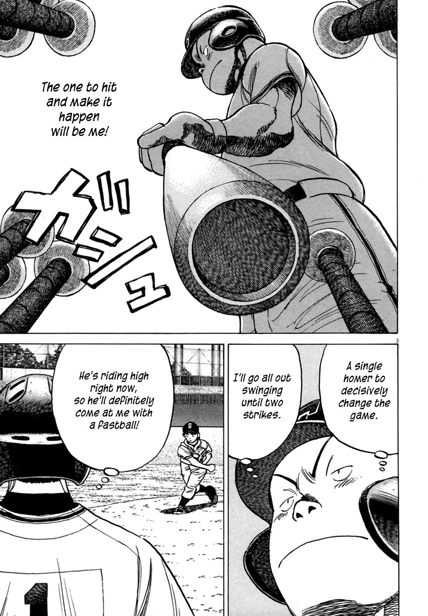 Last Inning Chapter 162 page 4 - Chapter 162: Offense and Defense! Bottom of the 007th!