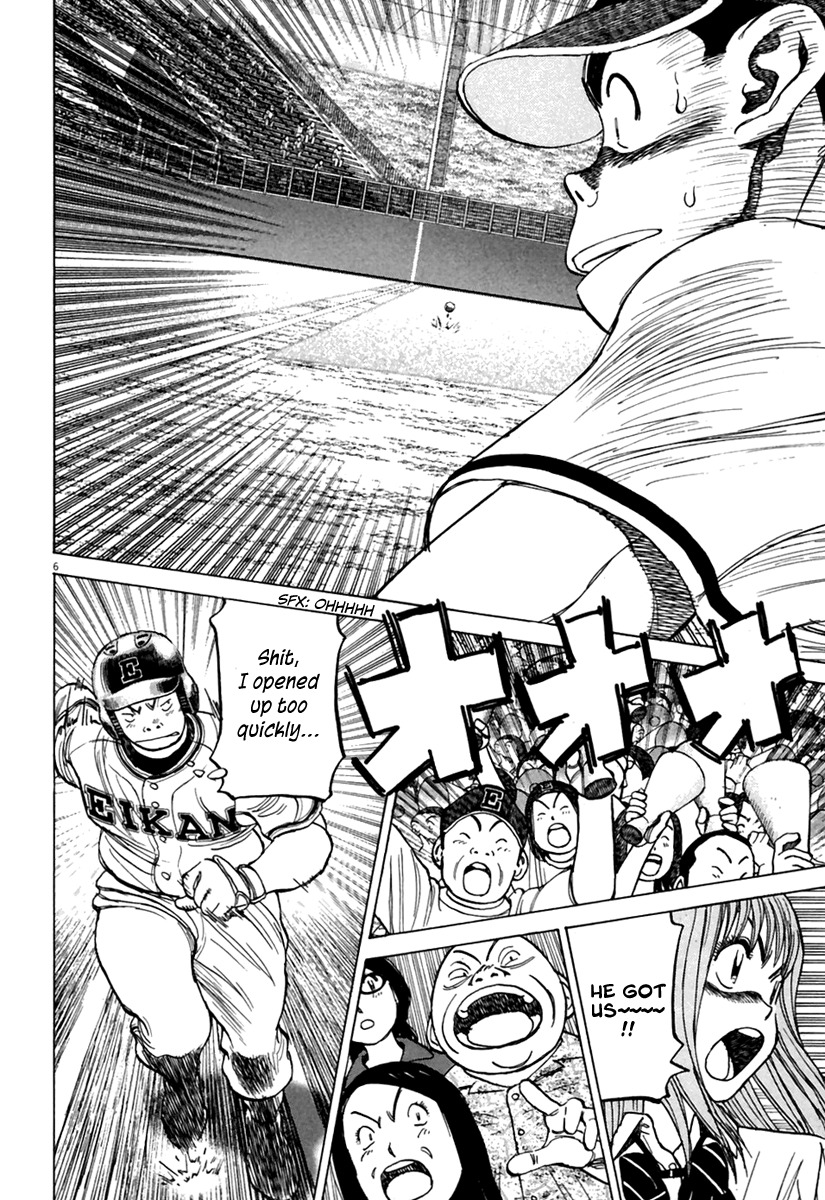Last Inning Chapter 162 page 7 - Chapter 162: Offense and Defense! Bottom of the 007th!