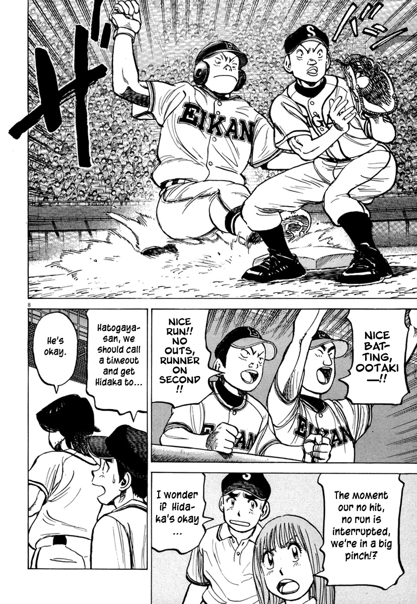 Last Inning Chapter 162 page 9 - Chapter 162: Offense and Defense! Bottom of the 007th!
