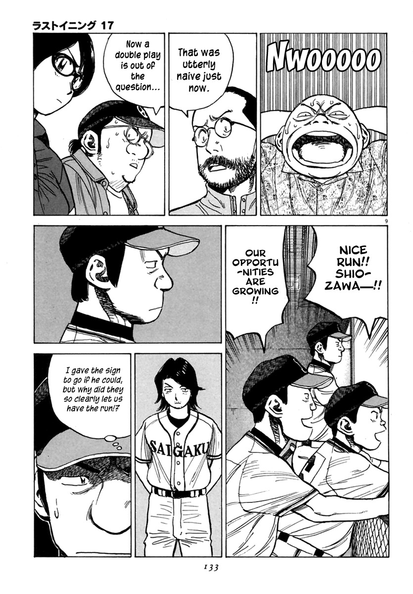 Last Inning Chapter 163 page 10 - Chapter 163: Which Is It!?