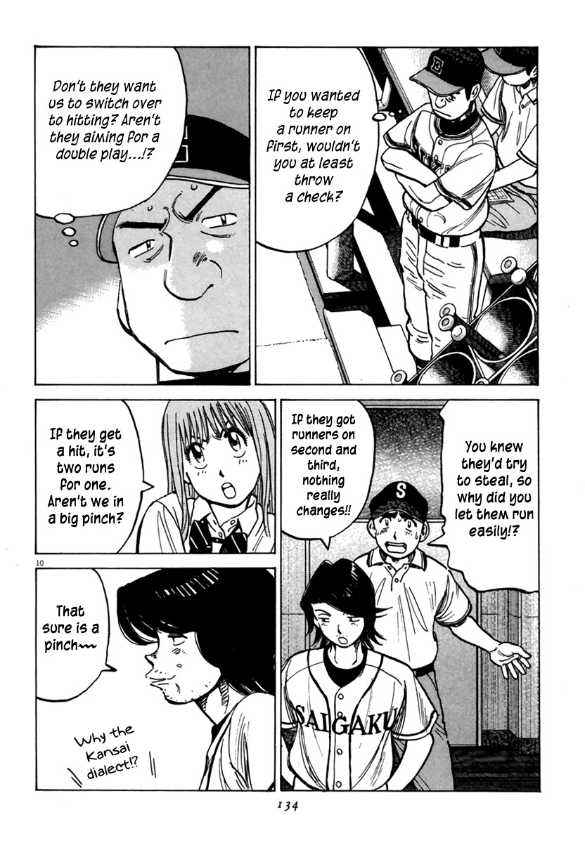 Last Inning Chapter 163 page 11 - Chapter 163: Which Is It!?