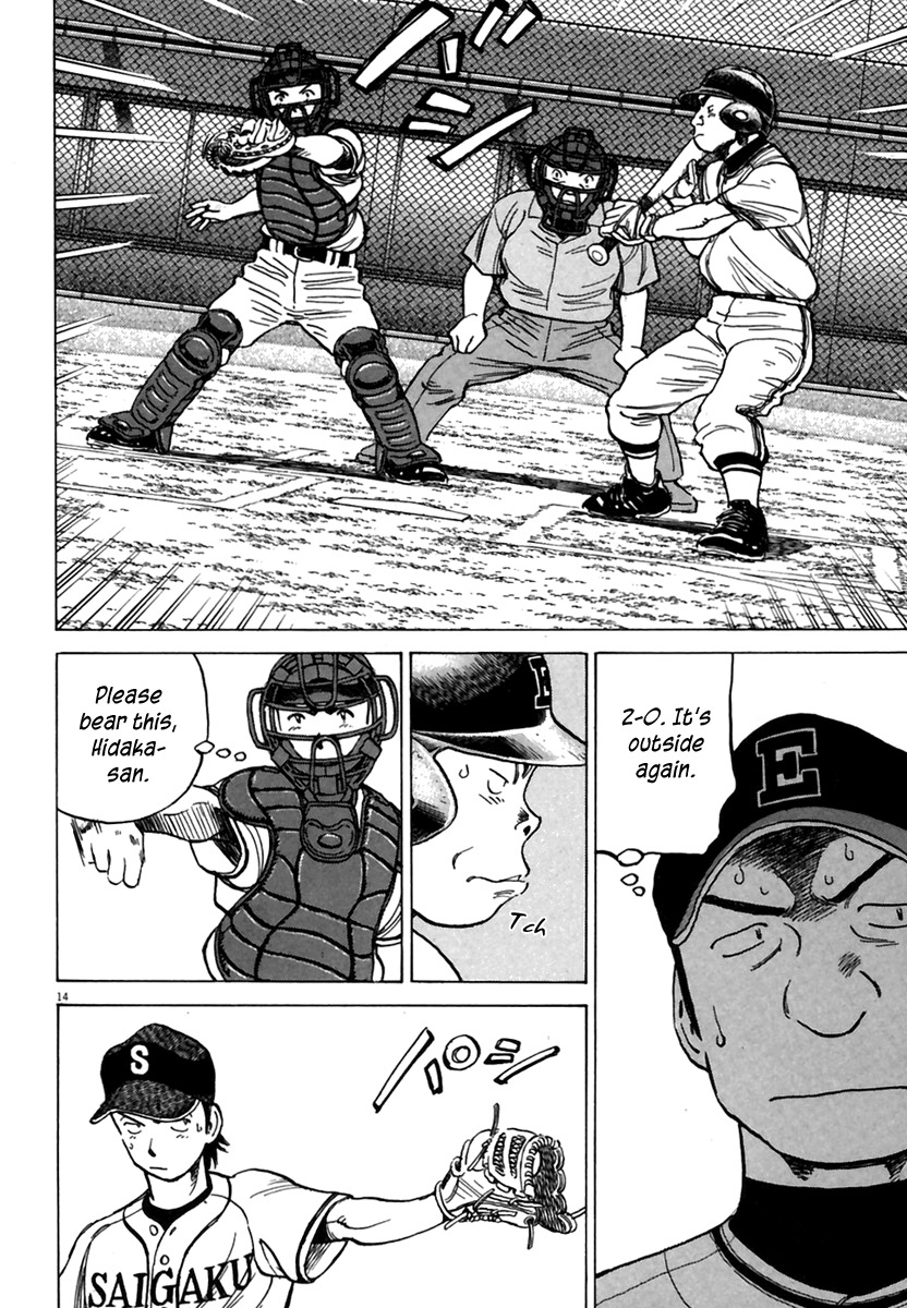 Last Inning Chapter 163 page 15 - Chapter 163: Which Is It!?