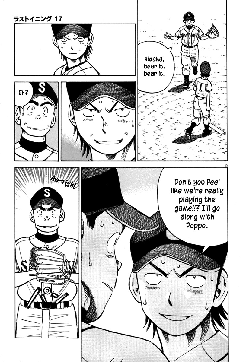 Last Inning Chapter 163 page 16 - Chapter 163: Which Is It!?