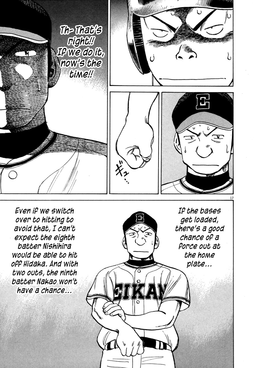 Last Inning Chapter 163 page 18 - Chapter 163: Which Is It!?