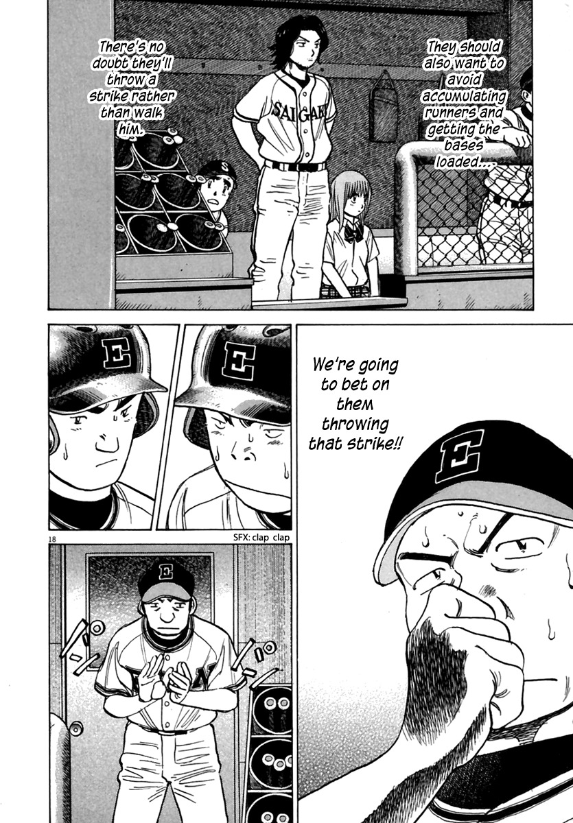 Last Inning Chapter 163 page 19 - Chapter 163: Which Is It!?