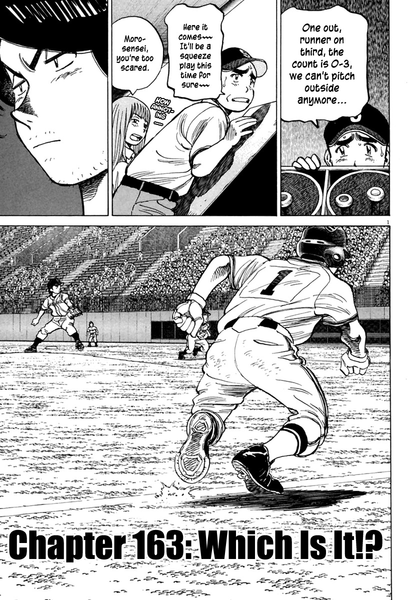 Last Inning Chapter 163 page 2 - Chapter 163: Which Is It!?