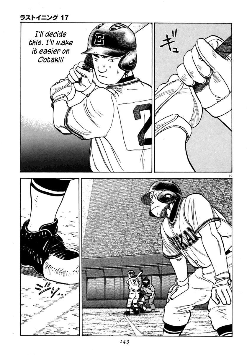 Last Inning Chapter 163 page 20 - Chapter 163: Which Is It!?